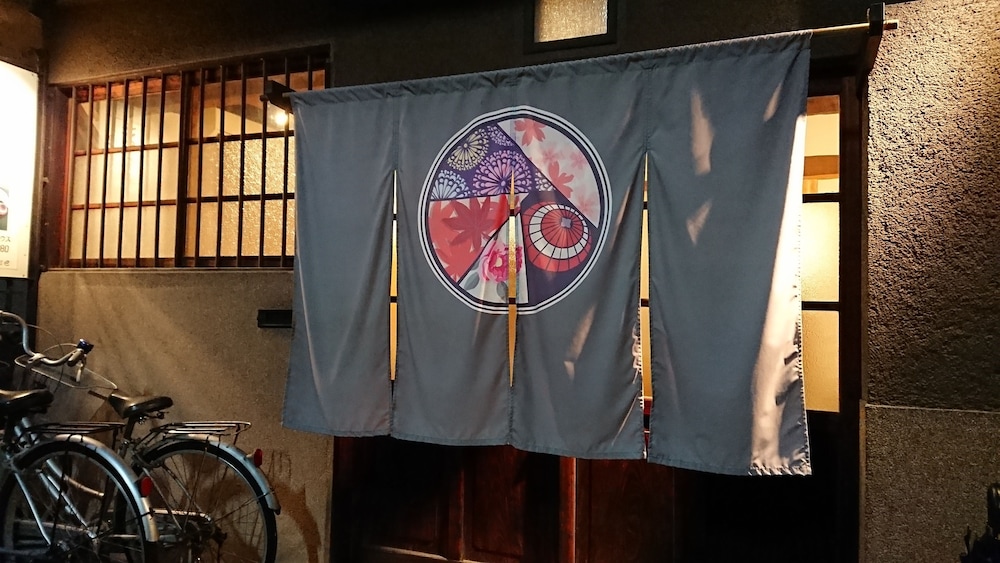 Kyo Machiya Guest House Makuya