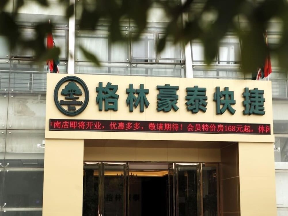 GreenTree Inn Nantong ChongChuan District ZhongNan Century City Express Hotel