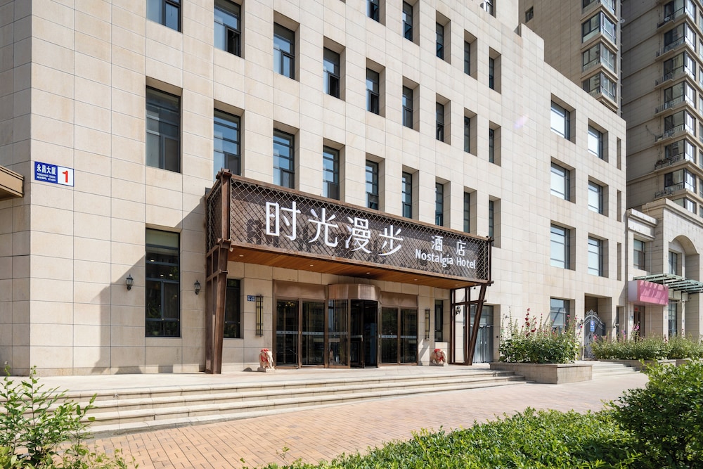 Nostalgia Hotel(Zhangjiakou Ancient Fortress)