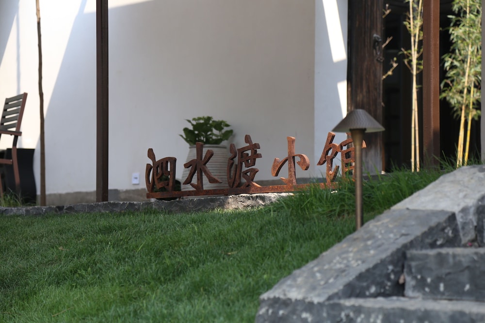 Shangsian Seclusive Genealand