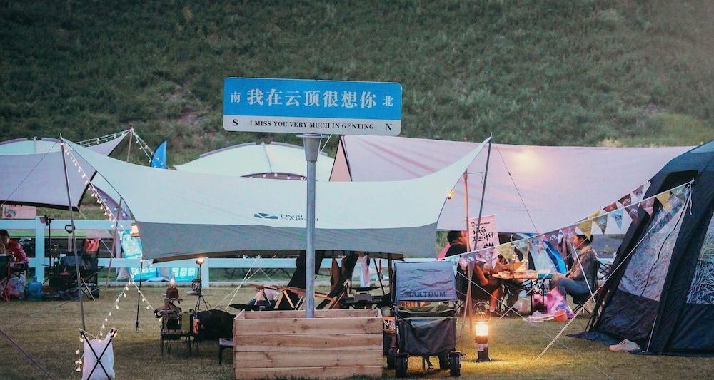 YunDing Grand Hotel