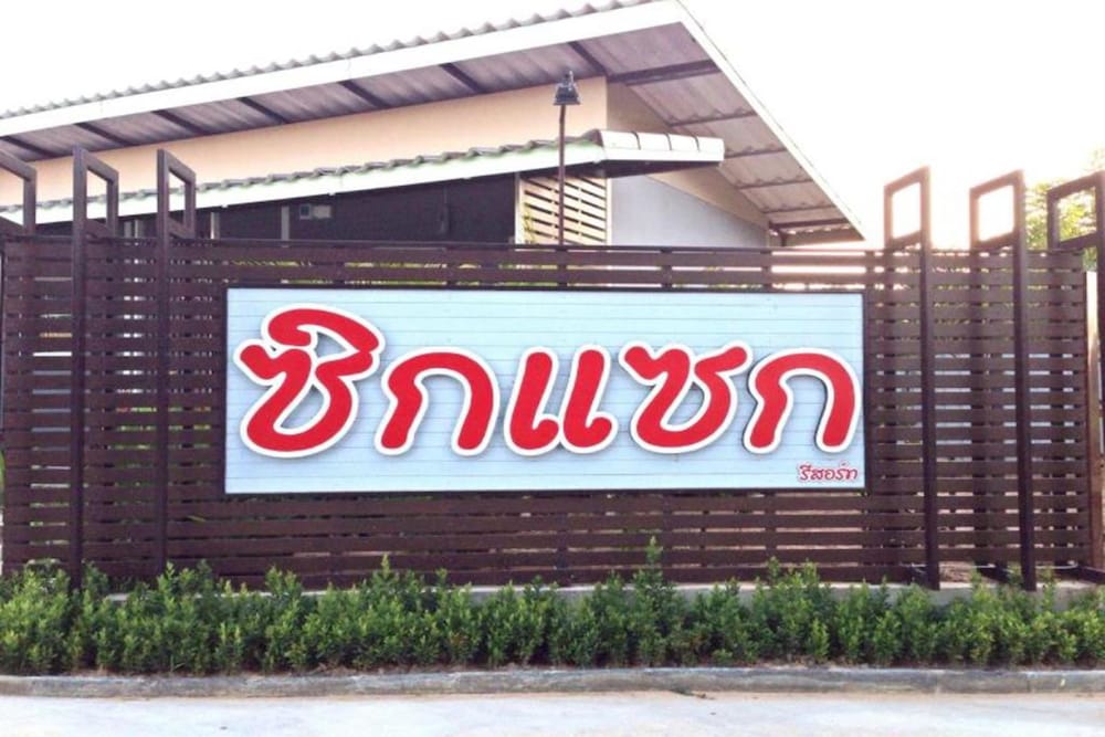 Zigzag Resort Yasothorn