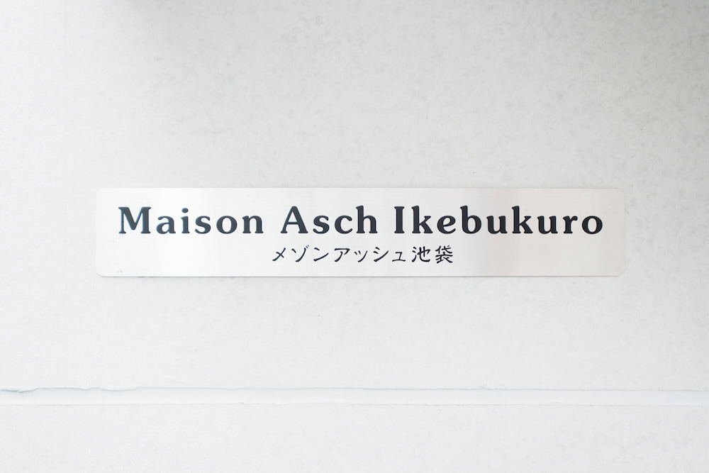 Maison Ash Ikebukuro by Tranova