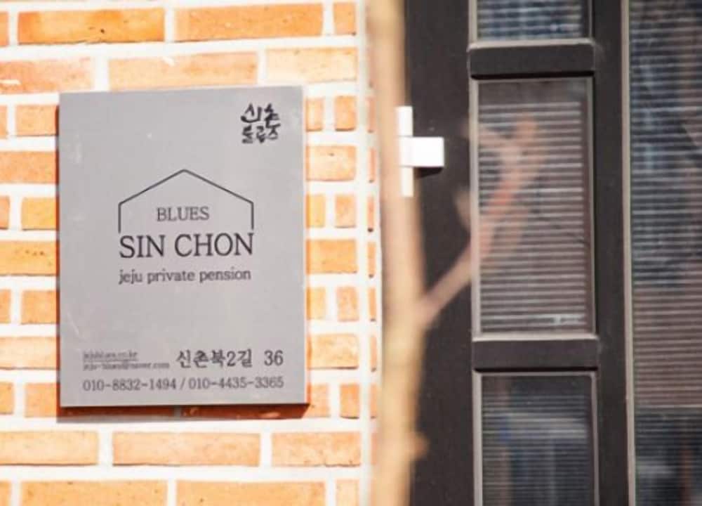 Sinchon Blues