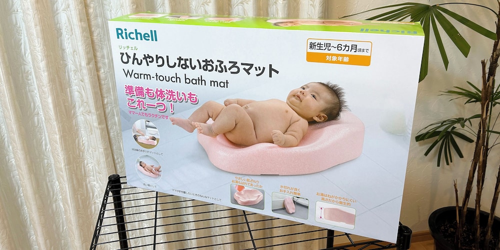 Dryokankumanocho