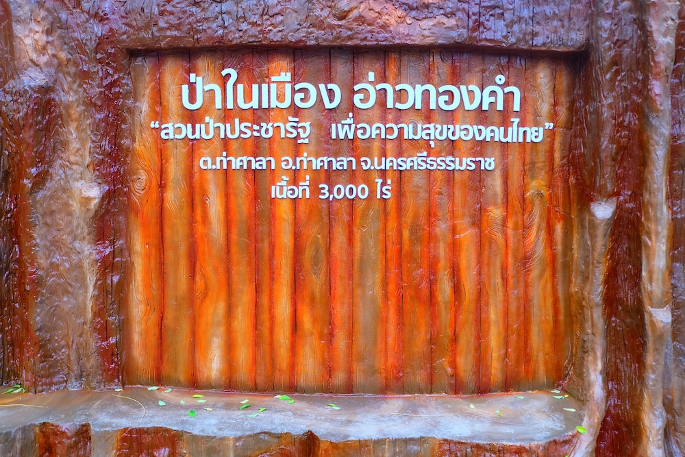 Ban Leam Homestay