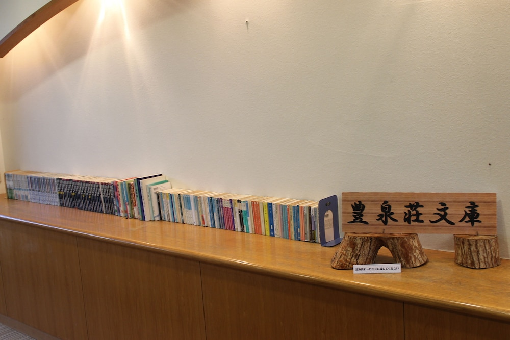 Beppu Housensou