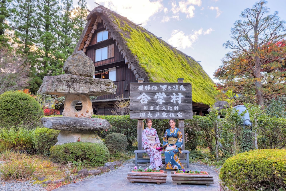 Hida-Osaka Fureai no Mori Bungalow