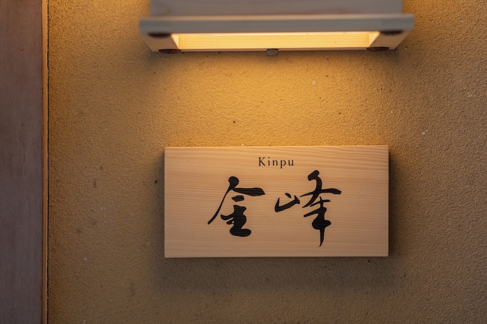 Fuefukigawa Onsen Zabou
