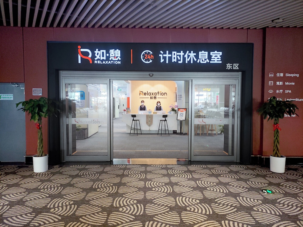 Ruqi hourly charged lounge