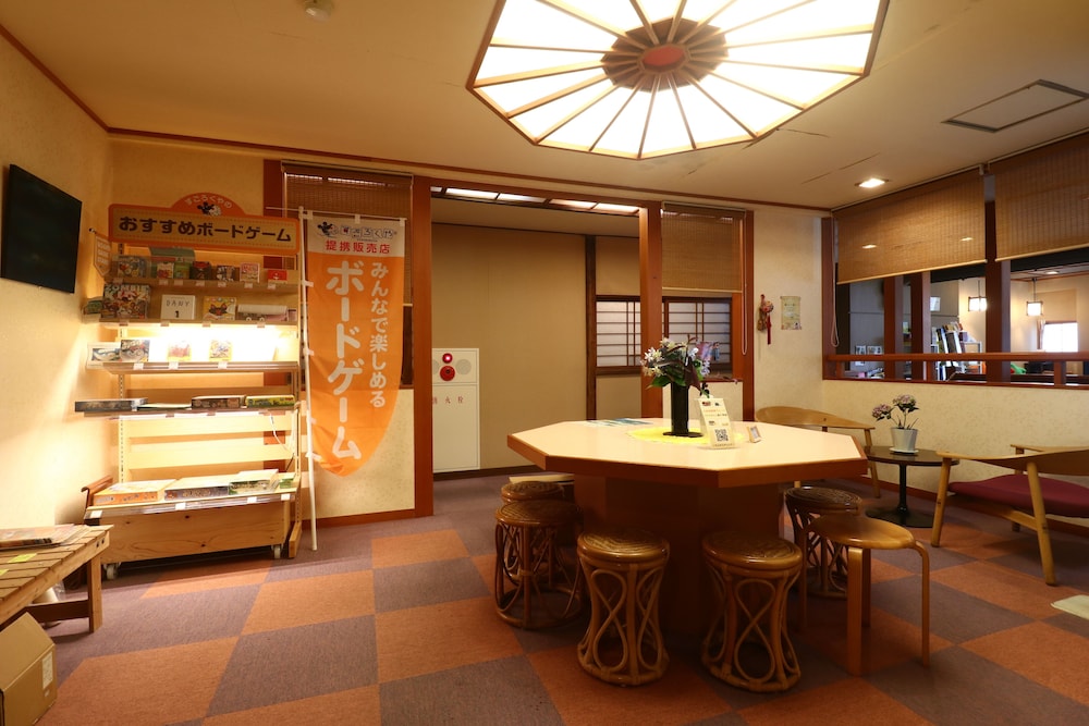 Onsen Ryokan Mitake