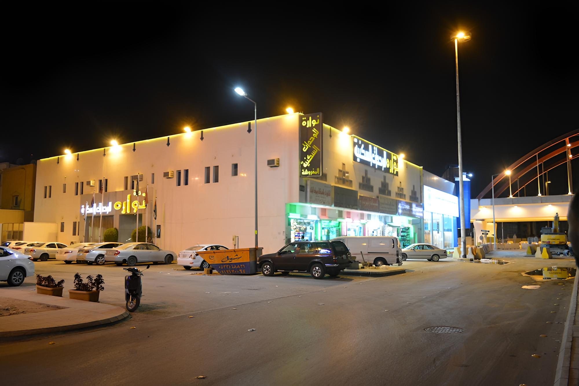 Durah Nawarh For Hotel Apartments 25