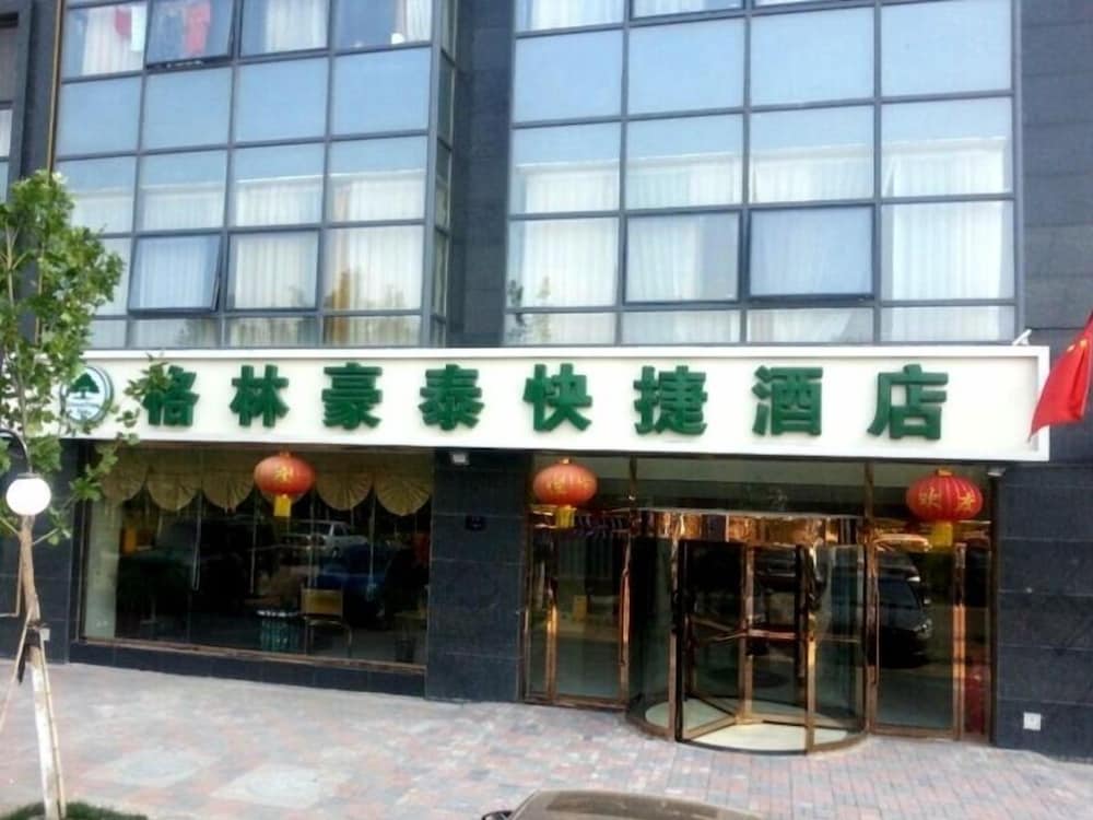 GreenTree Inn Tianjin Wuqing District West Yongyang Road Florentia Village Express Hotel