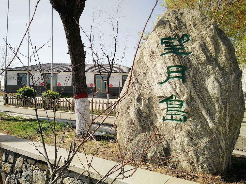 Photo 28