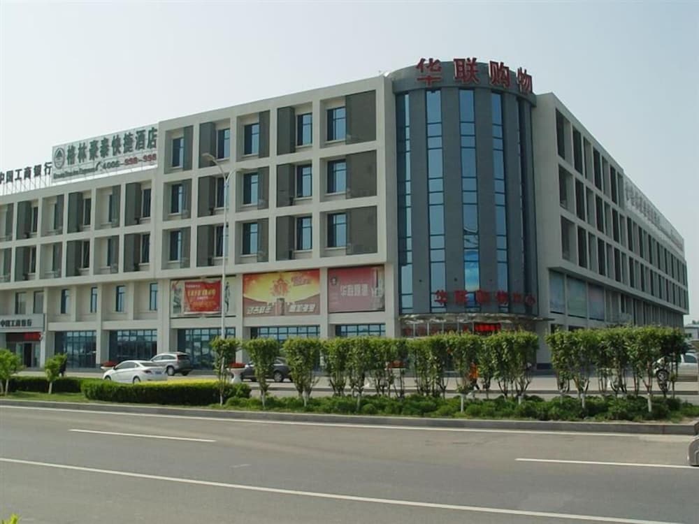 GreenTree Inn Tianjin Wuqing Jingbin Industrial Park Chengwang Road Express Hotel