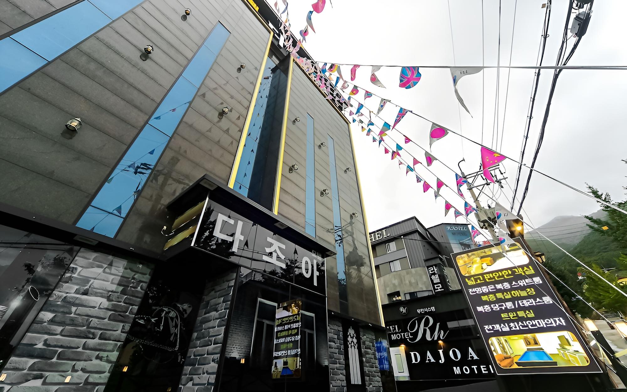Ulsan Yeongnam Alps Dazoa view 5
