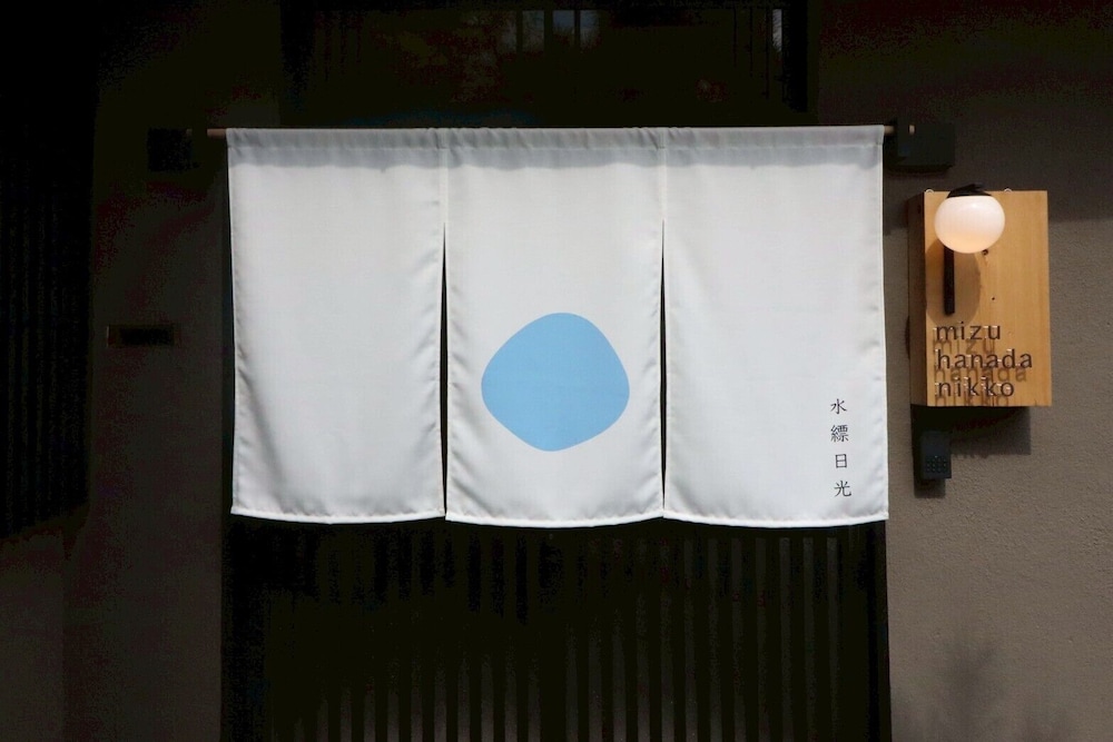 MizuhanadaNikko