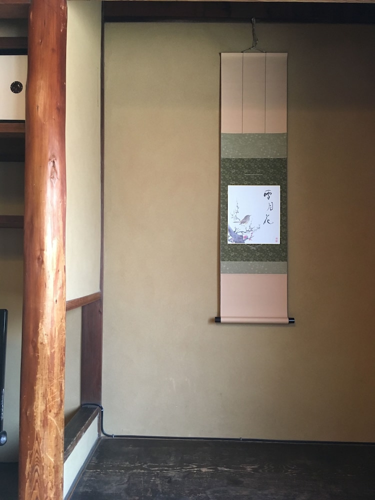 Kyoto Guest House WAON