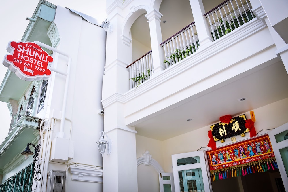 Hotel Shunli Hostel - Image 1