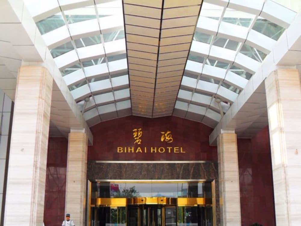 Yantai Vacations - Bihai Hotel Yantai - Property Image 2