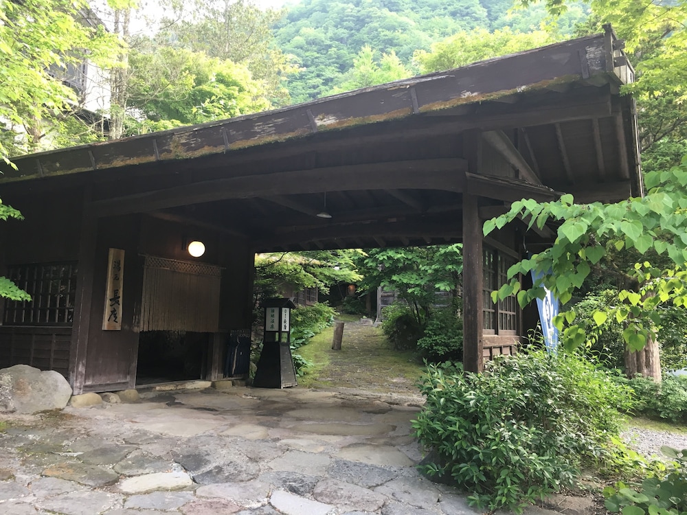 Yumoto Chouza
