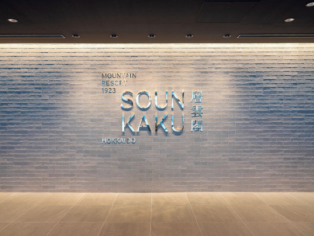 Sounkaku