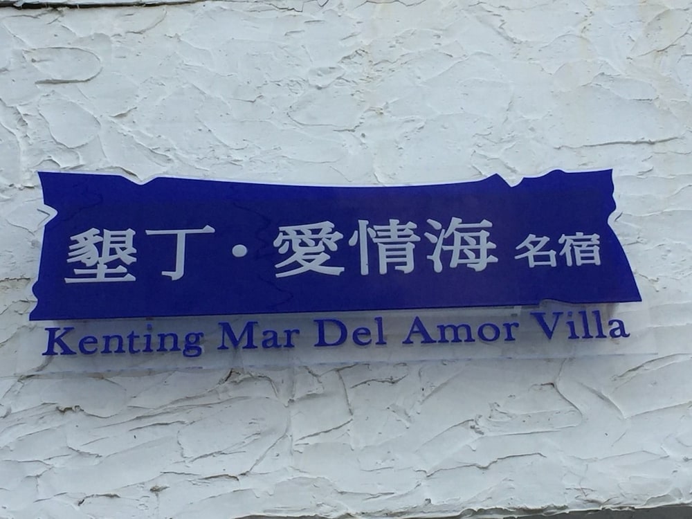 Mar Dei Amor Villa B&B