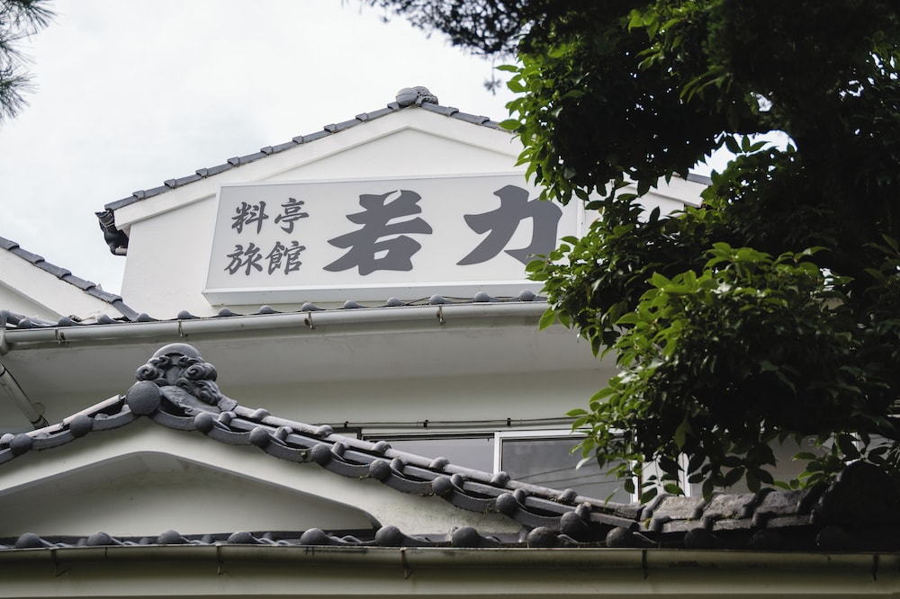 Yanagawa Wakariki Ryokan view 5