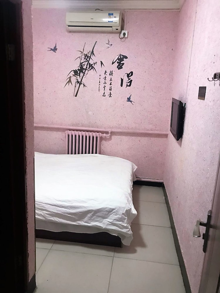 Beijing Huairou Pan Jia Yuan Hotel