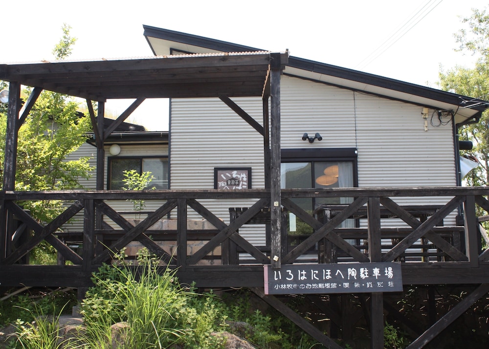 Kogen no Bessou Irohanihohetou