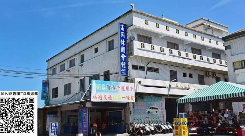 Fugong Hostel
