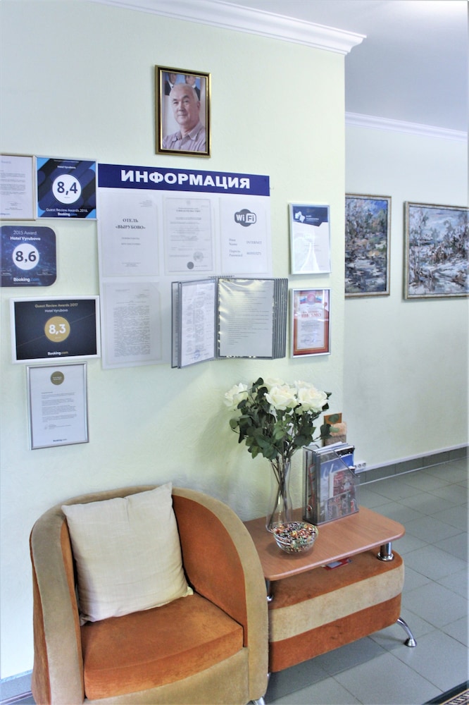 Hotel Vyrubovo - Hotel