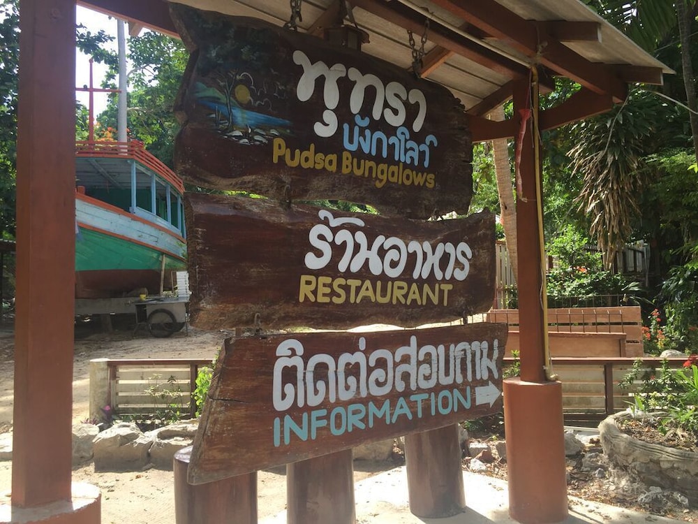 Pudsa Bungalow