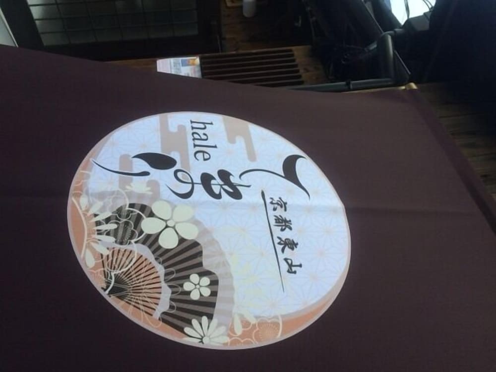 Kyoto Higashiyama hale Temari