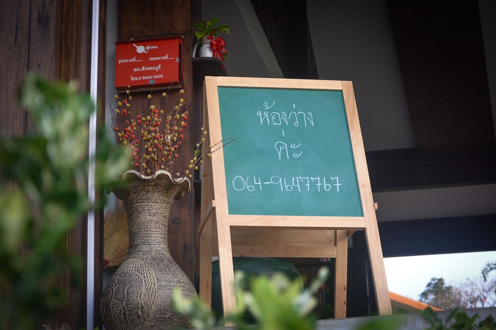 Phu Chom Mork Resort