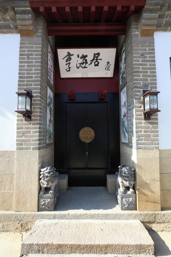 JOYSEA HUT