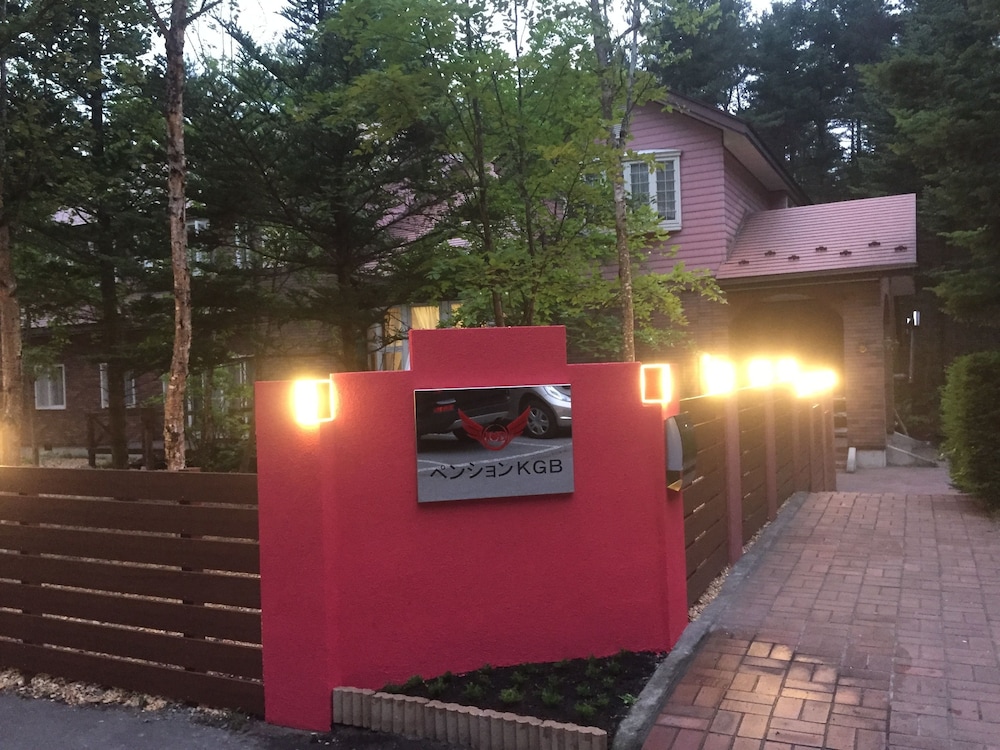 Dog Pension KGB