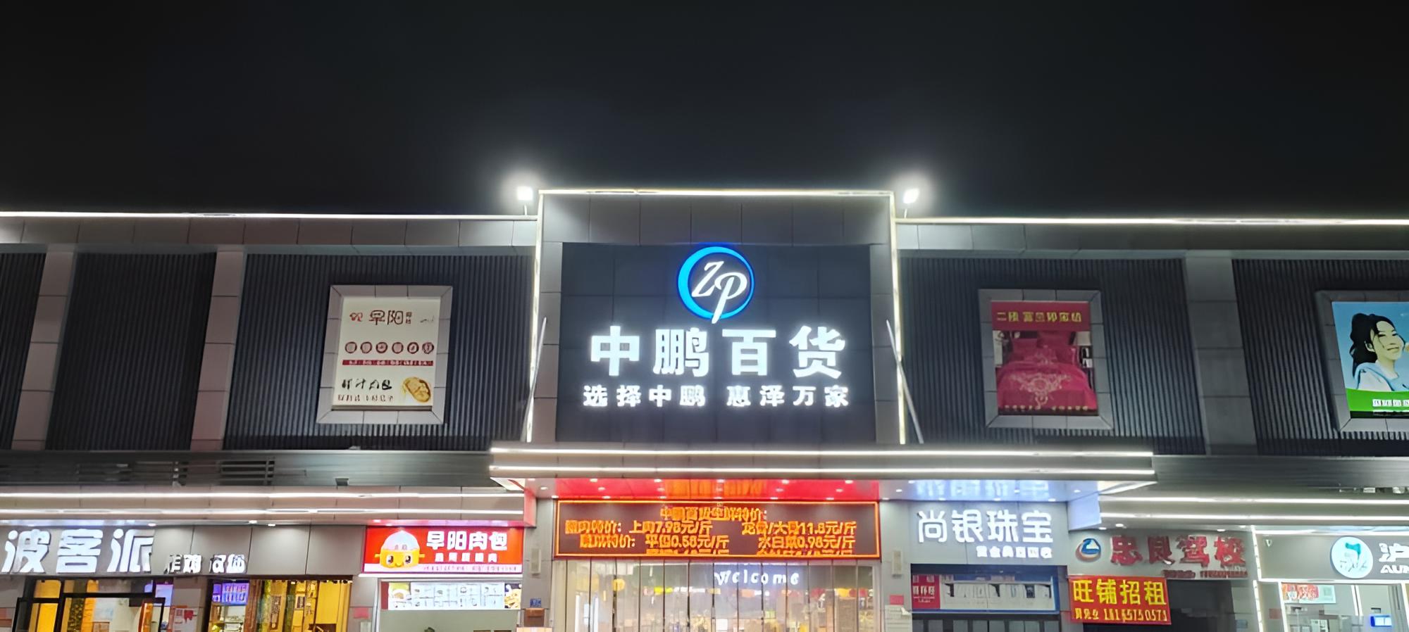 Huizhou Huiyang new city Yaduo Hotel