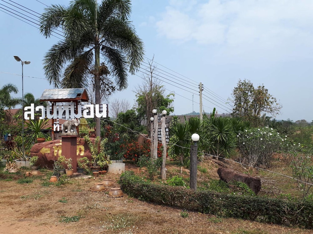 Teepak Suanmon