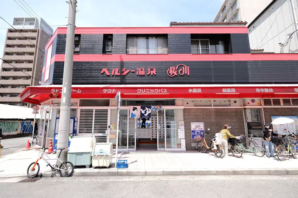 Phoenix Heights Sakuragawa