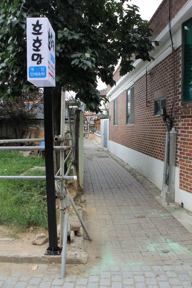 Hohomom Guesthouse