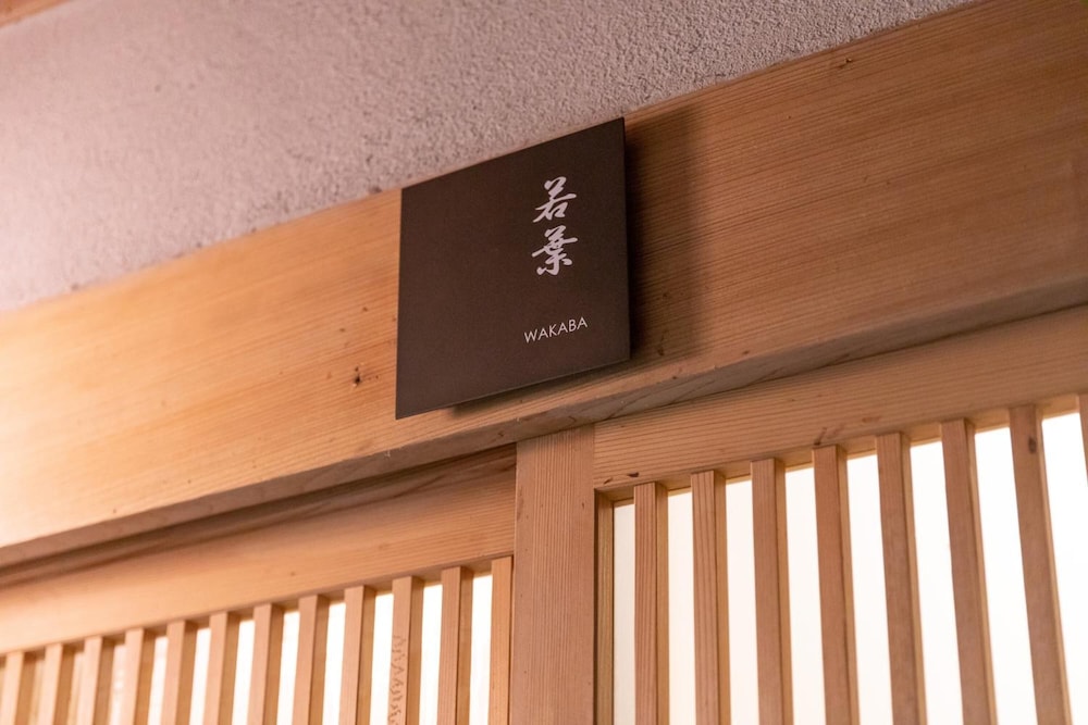 Tsukihitei Ryokan