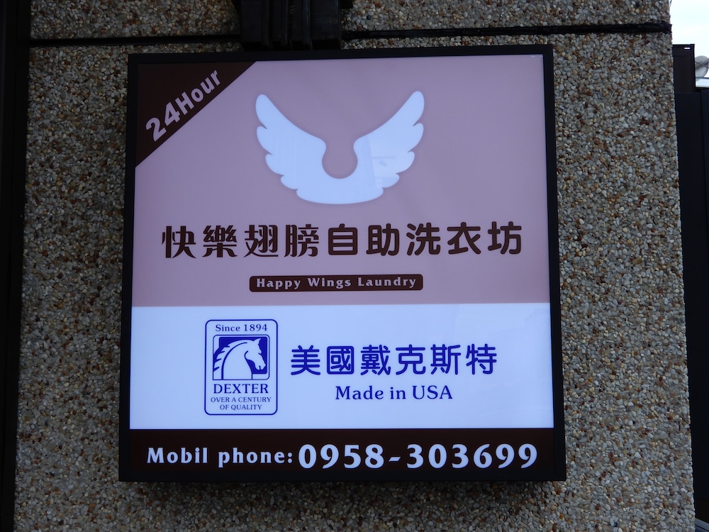 Happywings Homestay