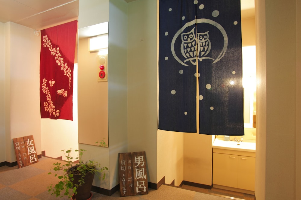 Pension Arumu