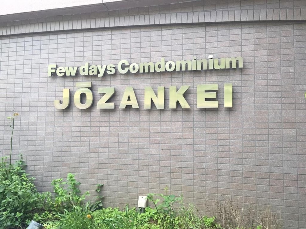 Few Days Condominium Jozankei 611