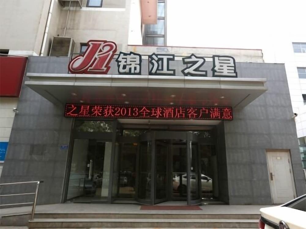 Jinjiang Inn Baoding Development Zone