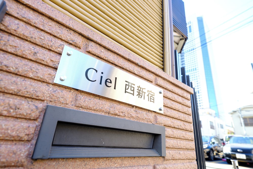 Ciel Nishishinjuku