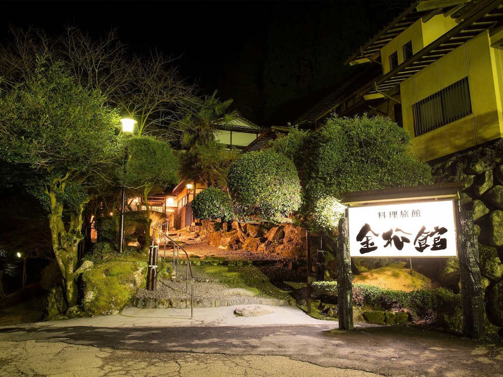 Ryoriryokan kinshokan