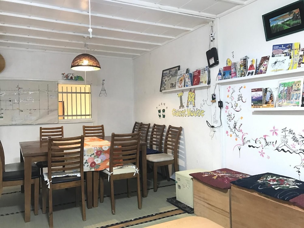 IM Guest House - Hostel