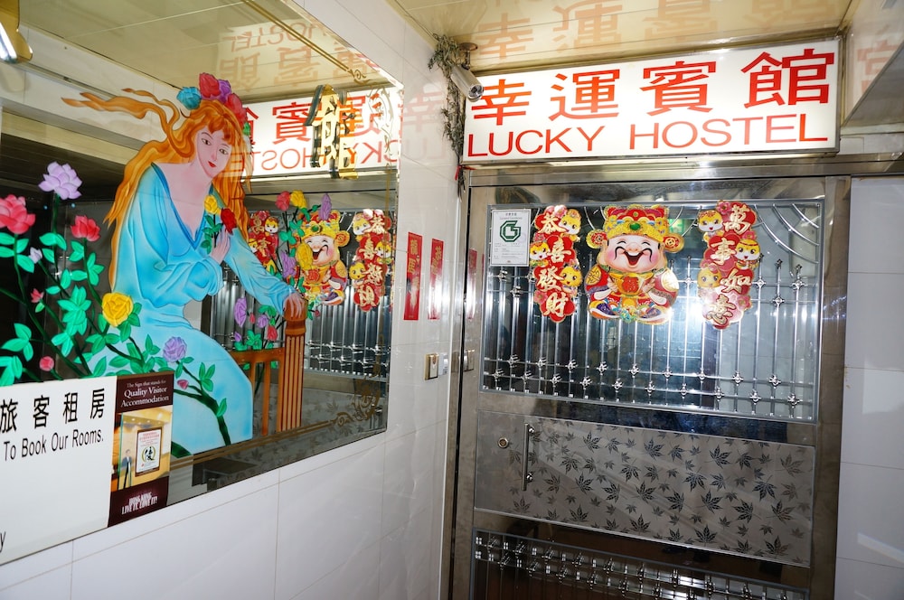 Lucky Hostel - Image 1